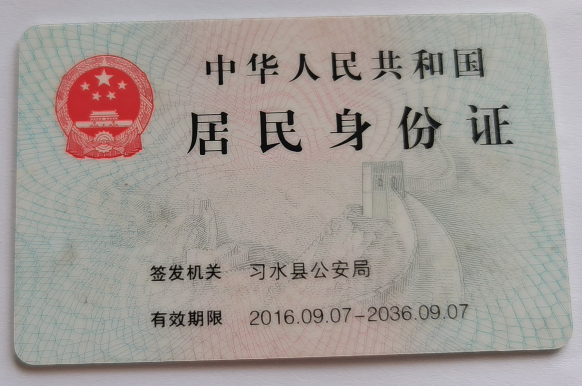 纯css写的一个公告滚动