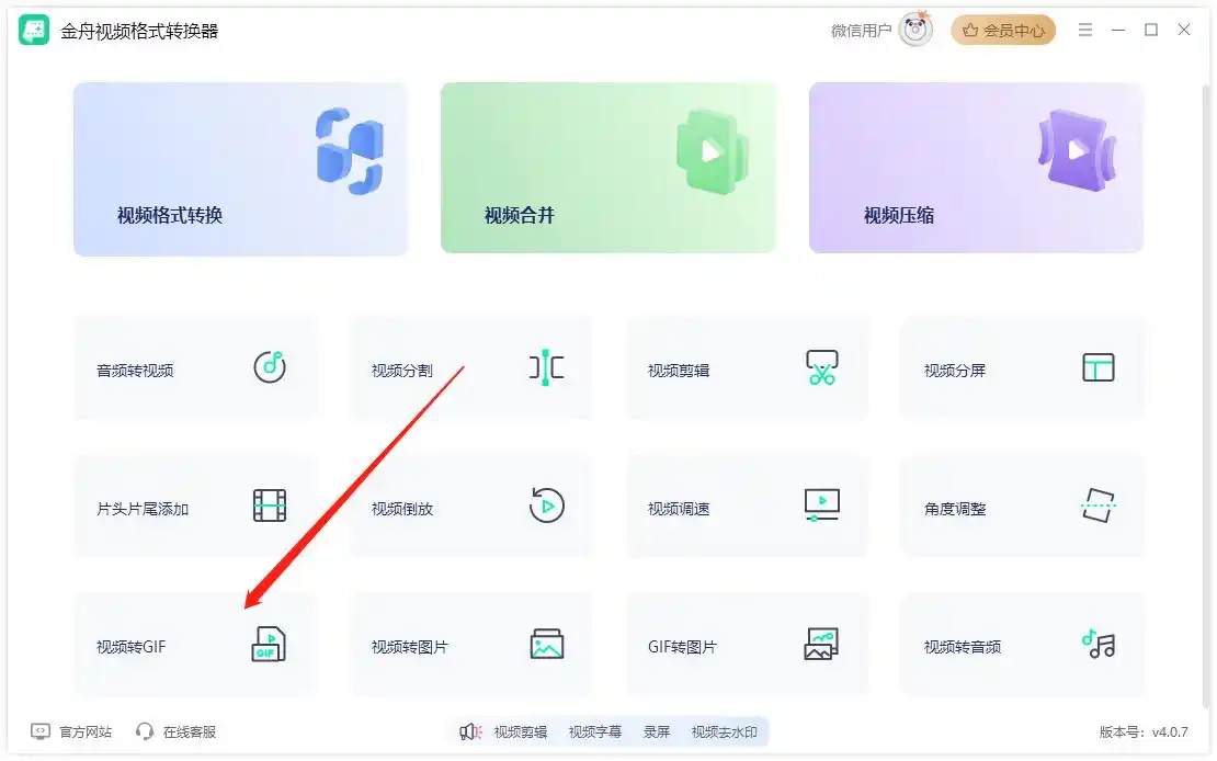 wordpress简体中文 v6.9 中文版